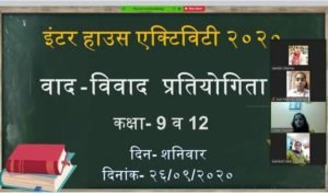 WhatsApp Image 2020-10-06 at 10.54.07 AM